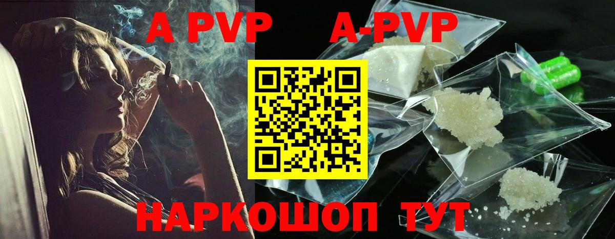 Alfa_PVP мука  Вход с VPN  Тимашёвск  A PVP мука 