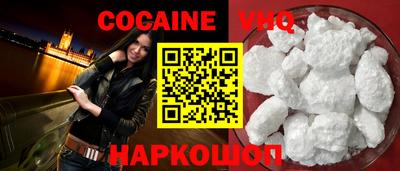 крисы Новодвинск