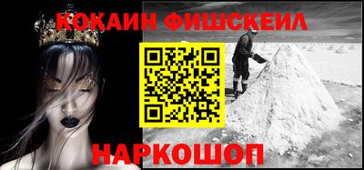 кокаин колумбия Новокубанск