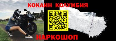крисы Новодвинск