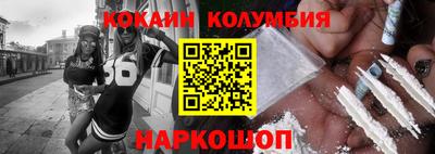 марки lsd Новозыбков
