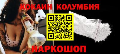 крисы Новодвинск