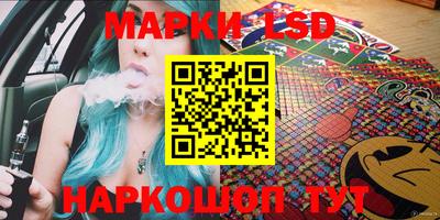 кокаин колумбия Новокубанск