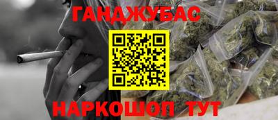кокаин колумбия Новокубанск
