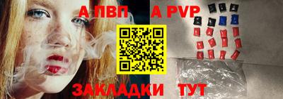крисы Новодвинск
