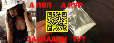 крисы Новодвинск