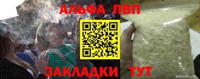 марки lsd Новозыбков