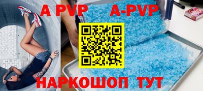марки lsd Новозыбков