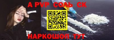 марки lsd Новозыбков