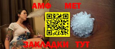 крисы Новодвинск