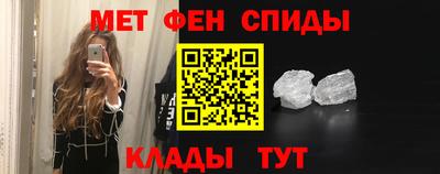 крисы Новодвинск