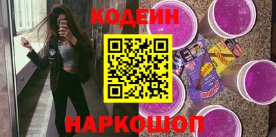 кокаин колумбия Новокубанск