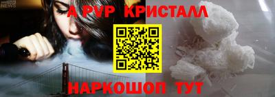 марки lsd Новозыбков