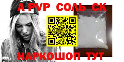 крисы Новодвинск