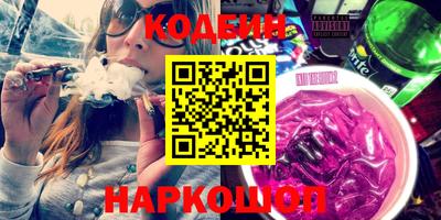 марки lsd Новозыбков