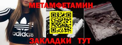 марки lsd Новозыбков