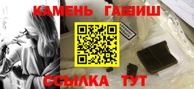 марки lsd Новозыбков