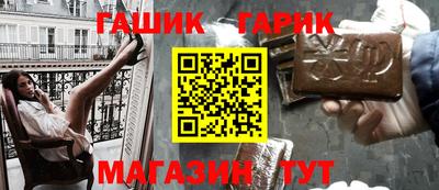 марки lsd Новозыбков
