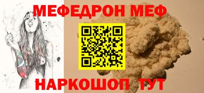 крисы Новодвинск