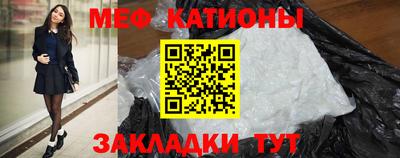 крисы Новодвинск