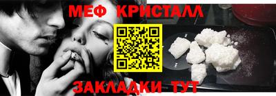 крисы Новодвинск