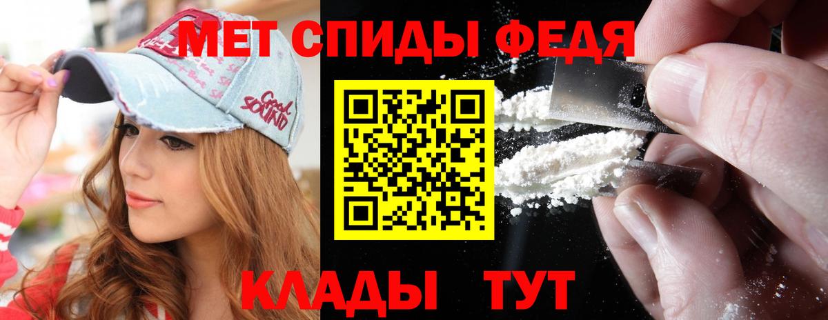Первитин винт Тимашёвск