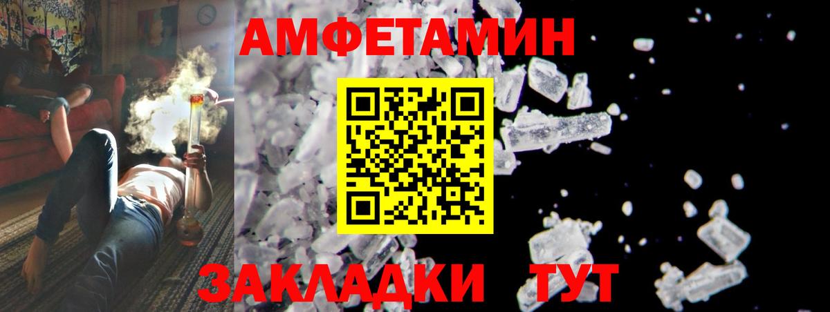 Тимашёвск  Метамфетамин Декстрометамфетамин 99.9%  Вход с VPN 