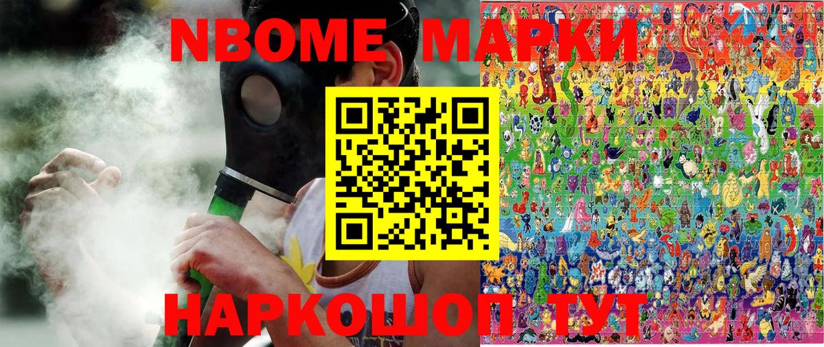 Наркотические марки 1500мкг  Наркотические марки 1500мкг  Вход с VPN  Тимашёвск 