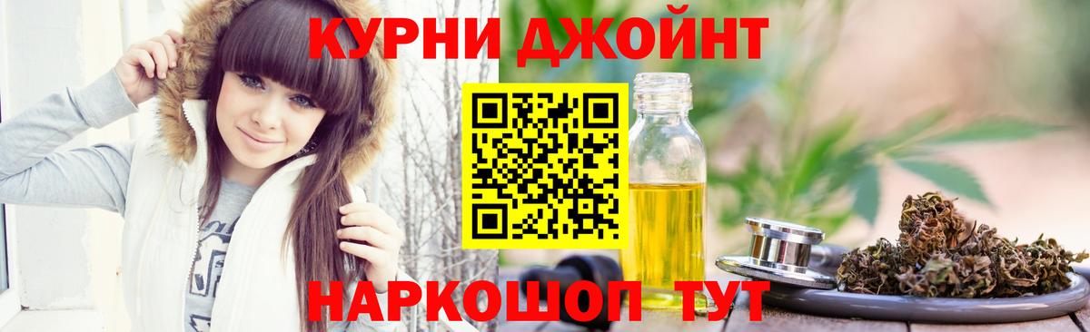 Бошки Шишки SATIVA & INDICA  Бошки Шишки OG Kush  Тимашёвск  Вход с VPN  Бошки марихуана Ganja 