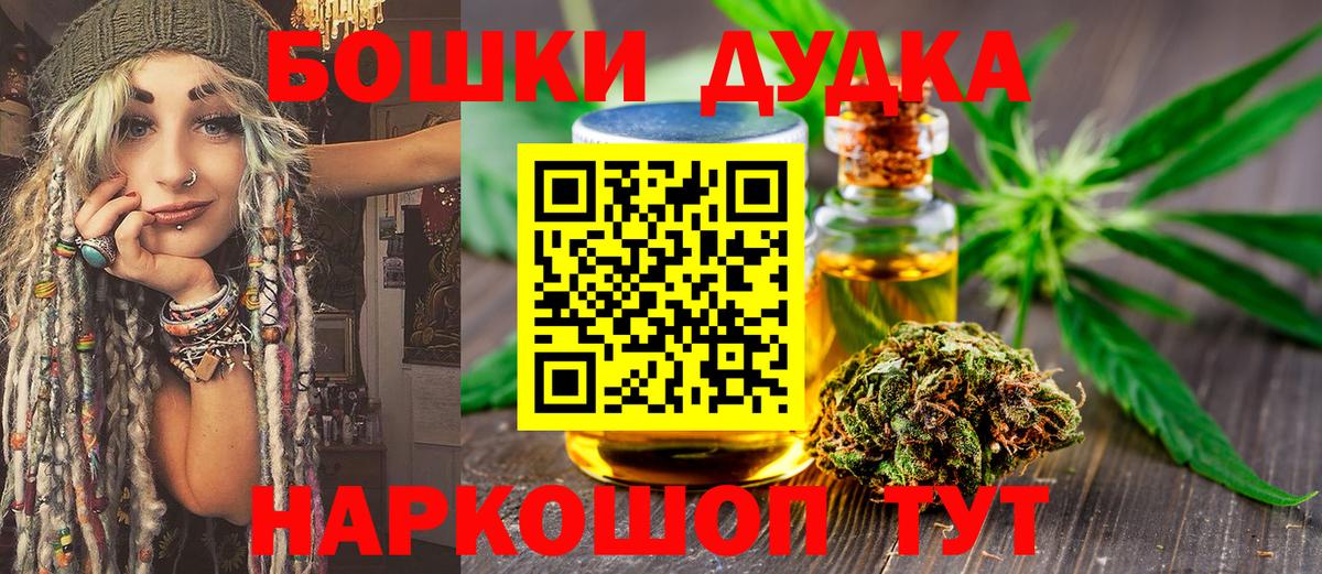 Каннабис Ganja Тимашёвск